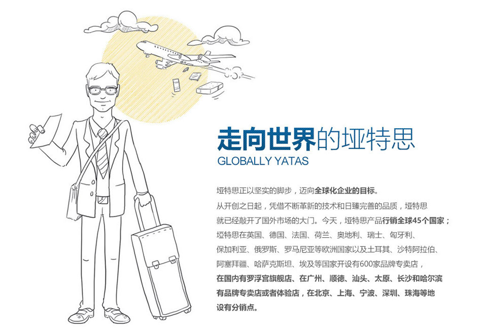走向世界的樱桃视频高清免费观看在线播放下载
