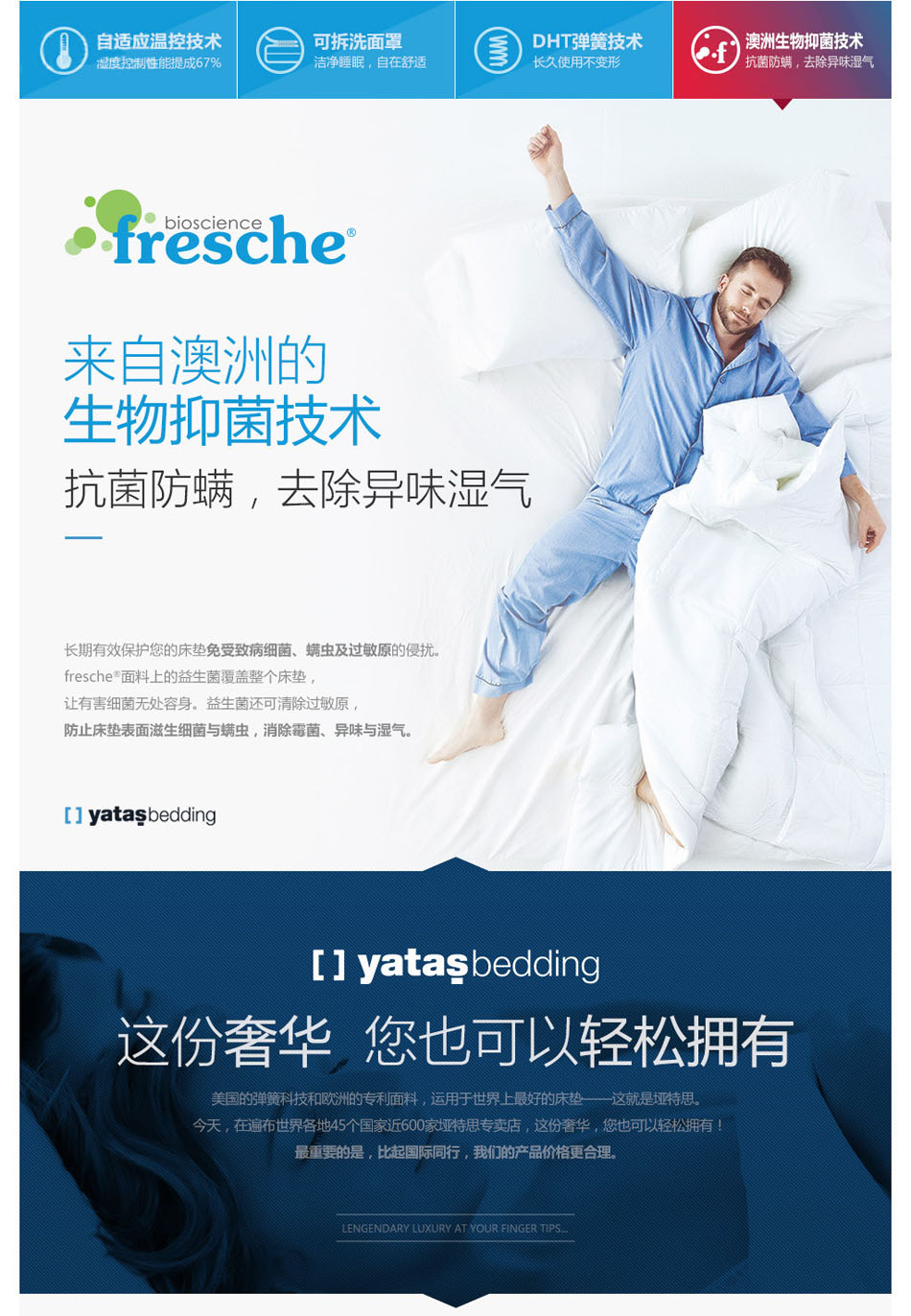 樱桃视频高清免费观看在线播放下载欧洲生物抑菌技术