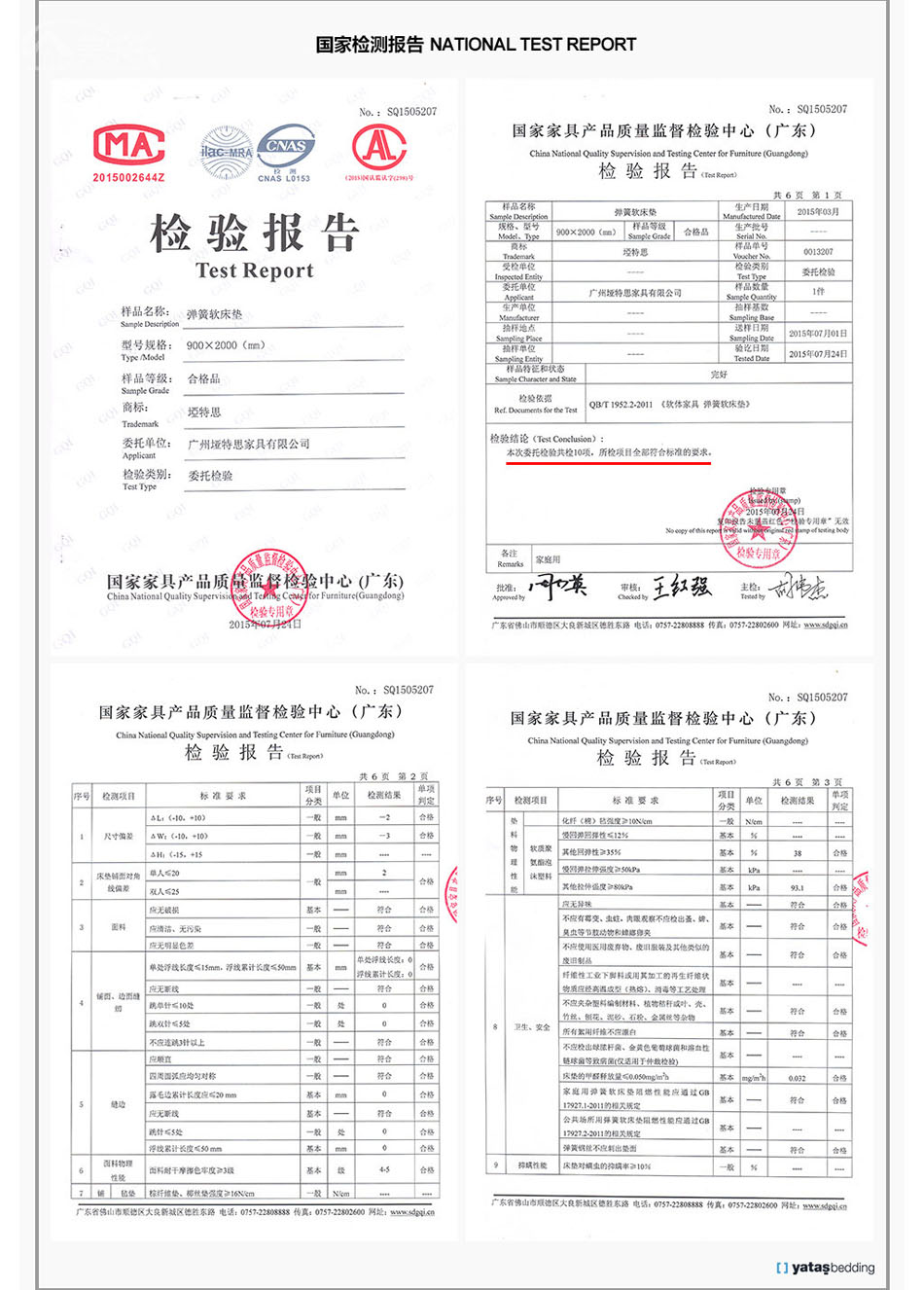 樱桃视频高清免费观看在线播放下载樱桃视频污下载检验报告