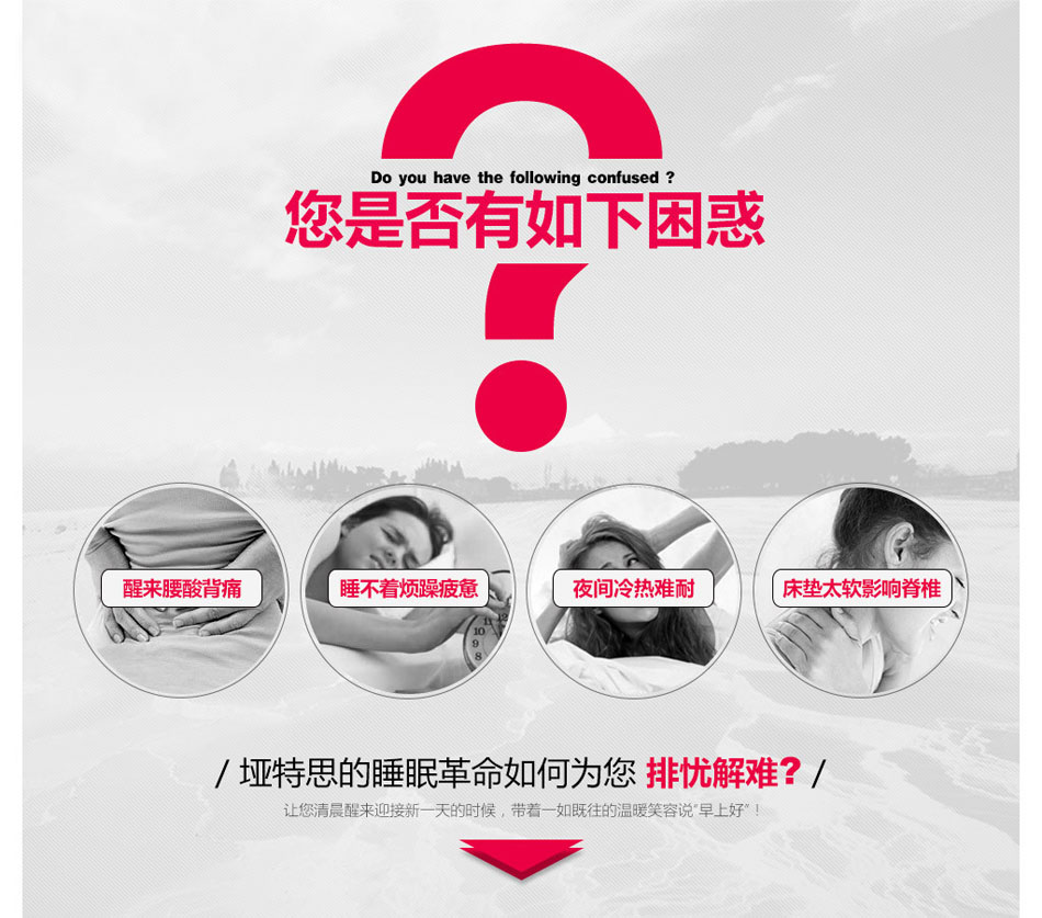 樱桃视频高清免费观看在线播放下载解决睡眠困扰