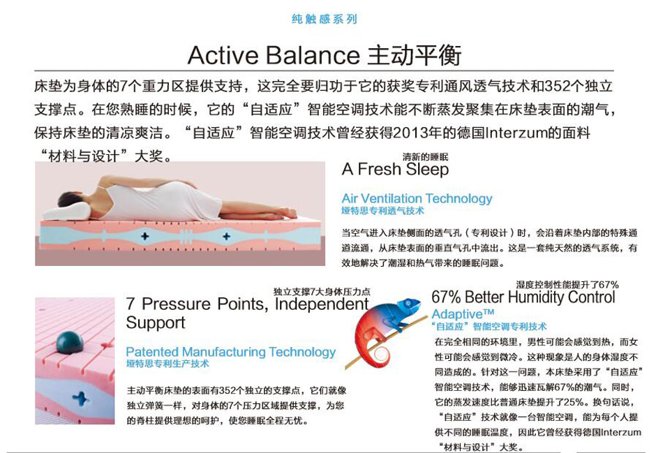 樱桃视频高清免费观看在线播放下载主动平衡樱桃视频污下载专利技术