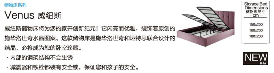 樱桃视频高清免费观看在线播放下载储物床系列威纽斯