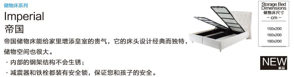 樱桃视频高清免费观看在线播放下载储物床系列帝国