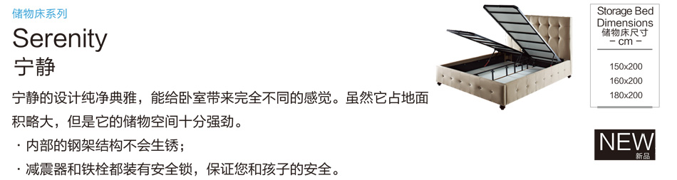 樱桃视频高清免费观看在线播放下载储物床系列宁静