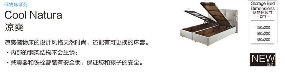 樱桃视频高清免费观看在线播放下载凉爽储物床