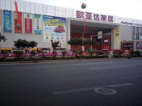 樱桃视频高清免费观看在线播放下载黄石欧亚达店