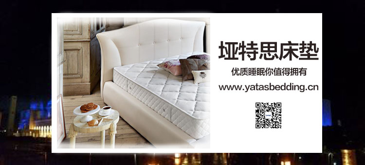 为优质睡眠选购樱桃视频高清免费观看在线播放下载记忆棉樱桃视频污下载