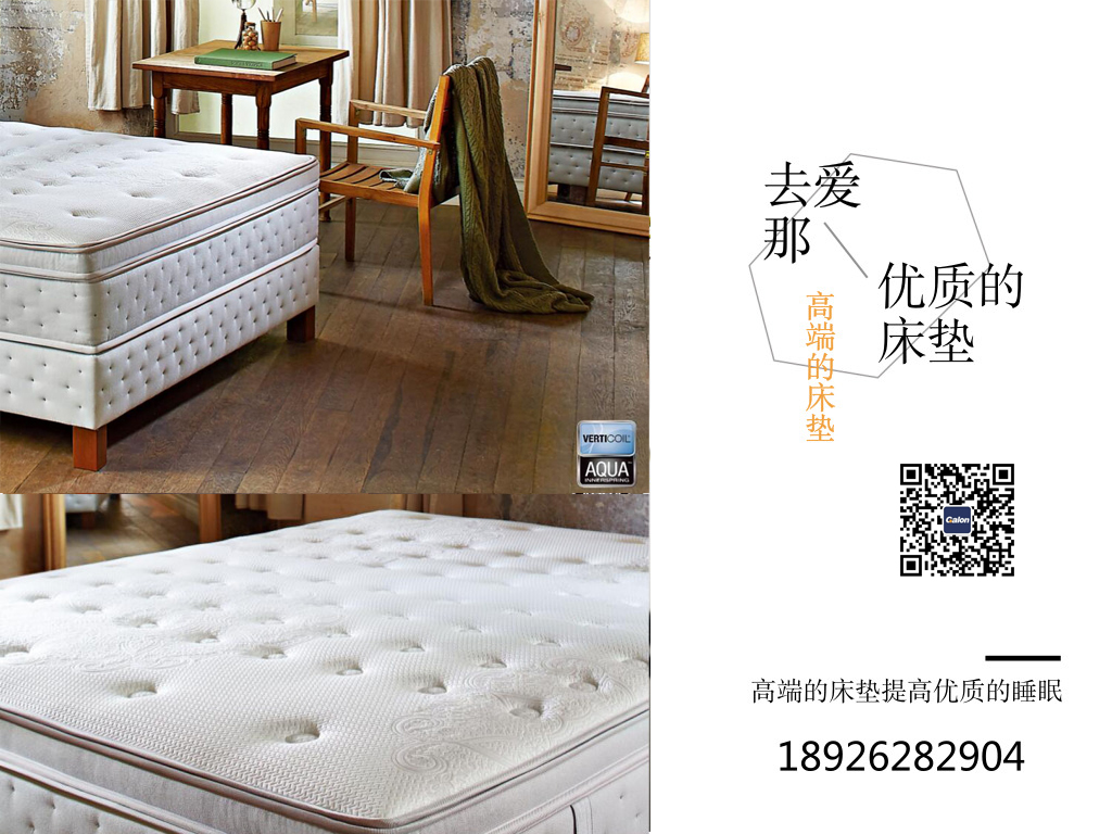 欧洲进口樱桃视频污下载保养小常识，让睡眠更舒适！